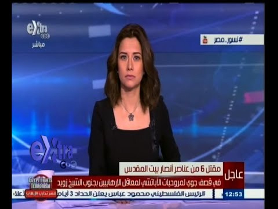 #غرفة_الأخبار | مقتل 6 من أنصار بيت المقدس في قصف جوي للجيش المصري بالشيخ زويد