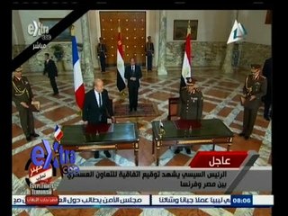 Descargar video: #غرفة_الأخبار | شاهد ٫٫ الرئيس السيسي يشهد توقيع اتفاقية للتعاون العسكري بين مصر وفرنسا