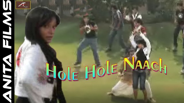 Rajasthani Item Song | Hole Hole Naach | FULL Video Song | Marwadi Superhit Album Song | Anita Films | New Songs 2017