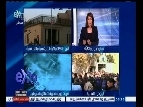 #غرفة_الأخبار | الناطق الرسمي باسم الخارجية الجزائرية : ندين بقوة استشهاد 21 مصريا في ليبيا