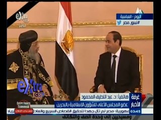 #غرفة_الأخبار | متابعة لزيارة السيسي للكاتدرائية المرقسية .. وتحليل إستراتيجي لحادث ليبيا الإرهابي