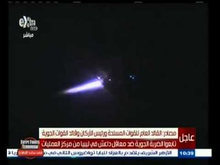 #غرفة_الأخبار | مصادر: #الضربة_الجوية شاركت فيها 6 مقاتلات "اف 16" اقلعت من #مطار_مطروح