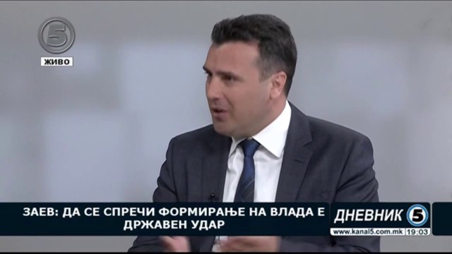 Zaev: Gjatë bisedimeve VMRO-BDI, Deklarata nuk ishte pengesë