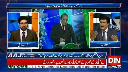 Aaj Din News Kay Sath - 4th July 2017
