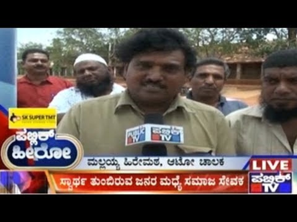Public Hero | Mallayya From Chikodi |July 4th ,...