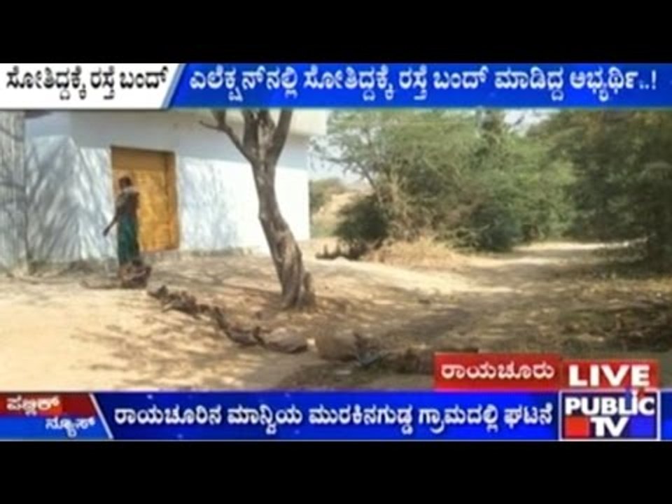 Raichur: Election Loser Blocks Road