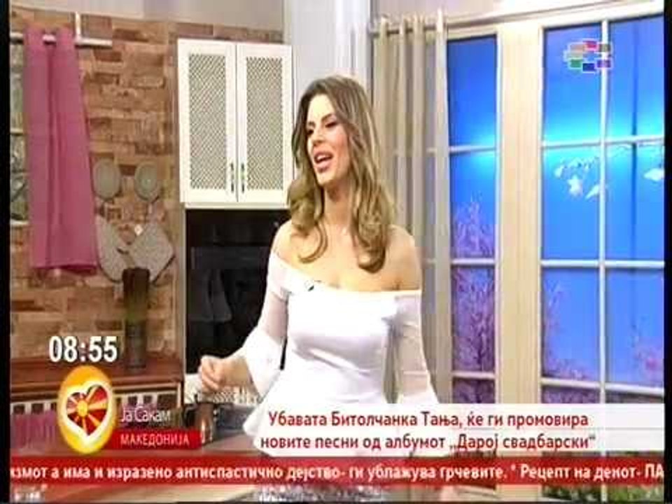 Tatijana Stefanovska - Kolku sum te sakala