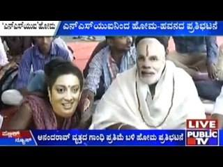 NSUI Prays To Grant Wisdom To PM & Smriti Irani
