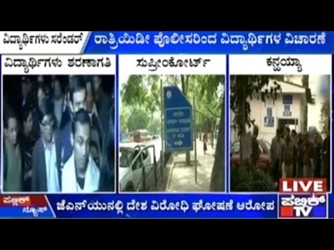 Delhi Court: Hearing On Kanhaiya's Bail