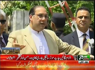 News Bulletin 09am 04 July 2017 - Such TV