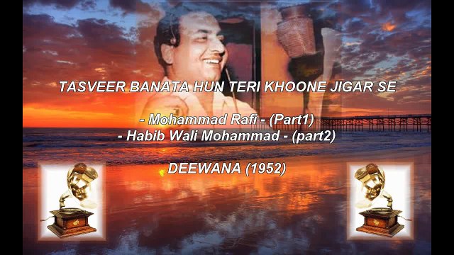 TASVEER BANATA HUN TERI KHOONE { 2 Versions } - Mohd.Rafi & Habib Wali Mohd - DEEWANA (1952)