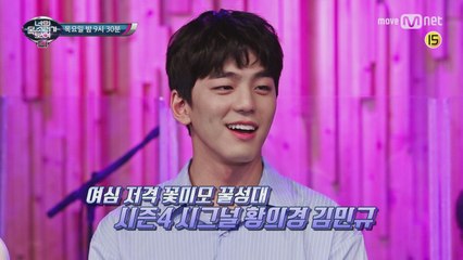 [예고] 여기가 콘서트장입니까!? 역대급 미스터리 싱어 총출동!