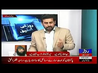 Sayed Salah uddin is just banned to happy big Terrorist Narinder Modi