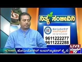 Public TV | Nithya Sanjeevini | March 2nd, 2016