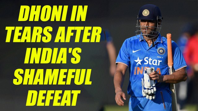 India vs West Indies 4th ODI : MS Dhoni was in tears after facing defeats | Oneindia News