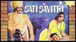 Sati Savitri Telugu Full Movie | Nageshwara Rao, S Varalakshmi | Superhit Devotional Movies
