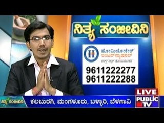 Public TV | Nithya Sanjeevini | March 1st, 2016