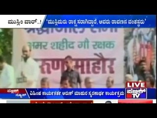 Muslims Are Monsters, Says VHP