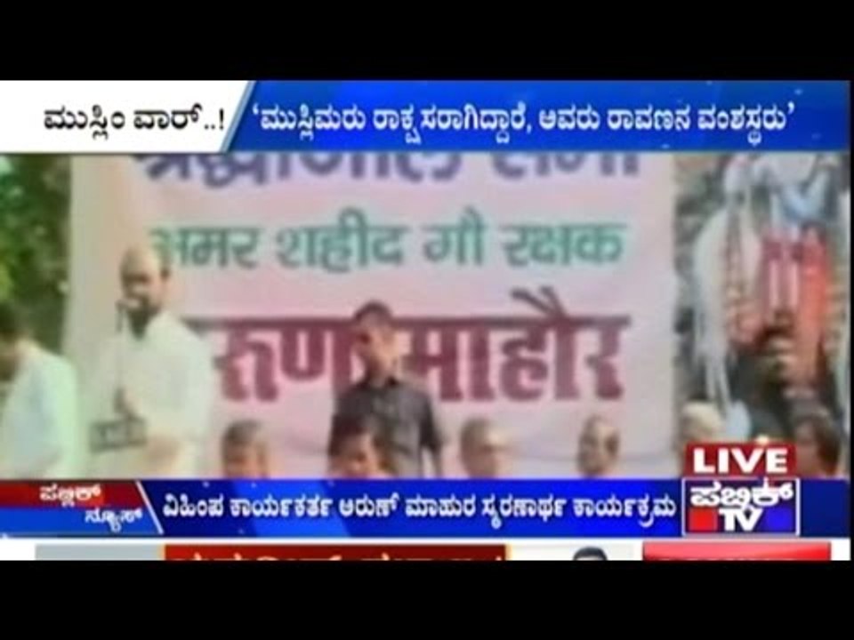 Muslims Are Monsters, Says VHP