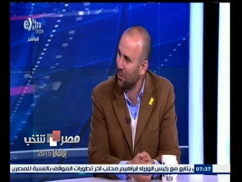 #مصر_تنتخب | استعدادات حزب المصري الديمقراطي الاجتماعي لخوض الانتخابات البرلمانية