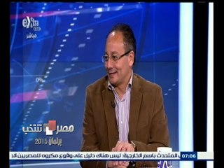 Download Video: #مصر_تنتخب | إعلان أسماء المرشحين على القوائم والفردي بقائمة 