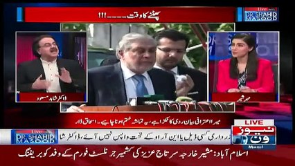 Shd Msd Making Fun Of Ishaq Dar