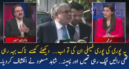 Shd Msd Making Fun Of Ishaq Dar
