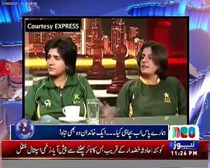 Women Cricket Team S E X - What Happend in pakistani Women Cricket Team