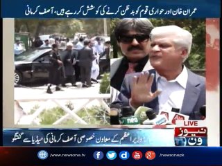 Asif Kirmani media talk outside Judicial Academy