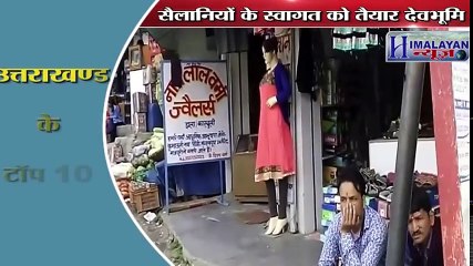 Top 10 Tourist Place Uttarakhand The Culture Of Devbhoomi Uttarakhand