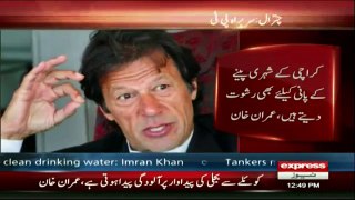 Imran Khan Address in ceremony at Chitral - 4th July 2017
