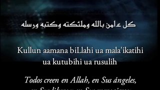 آمَنَ الرَّسُولُ بِمَا أُنزِلَ [إِلَيْهِ مِن رَّبِّهِ وَالْمُؤْمِنُونَ كُلٌّ آمَنَ بِاللَّـهِ وَمَلَائِكَتِهِ وَكُتُبِهِ وَرُسُلِهِ لَا نُفَرِّقُ بَيْنَ أَحَدٍ مِّن رُّسُلِهِ وَقَالُوا سَمِعْنَا وَأَطَعْنَا غُفْرَانَكَ