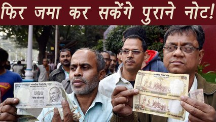 SC asks Center, Can Indivisuals with genuine reason deposit banned Currency । वनइंडिया हिंदी