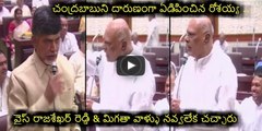 Chandra Babu Vs Rosaiah in Assembly -