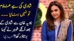 Nadia Khan Indirectly Tells How Her Husband Treated Her