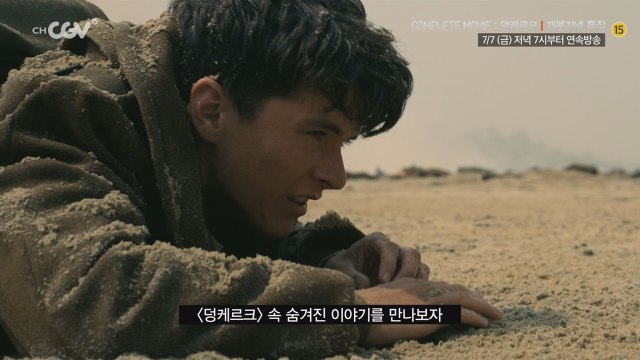 를 완벽하게 즐기는 법