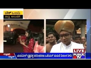 Yaduveera Krishnadatta Chamaraja Wadiyar Royal Wedding To Take Place In May