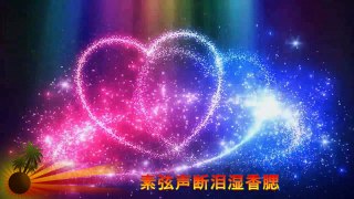 Chinese Love Song    Chiense old song