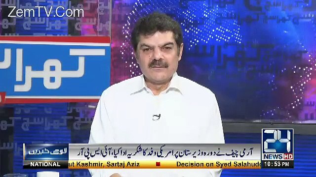 Mubashir Luqman Challenge Khawaja Saad Rafique