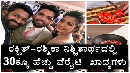 Rakshit And Rashmika Engagement Food List ?