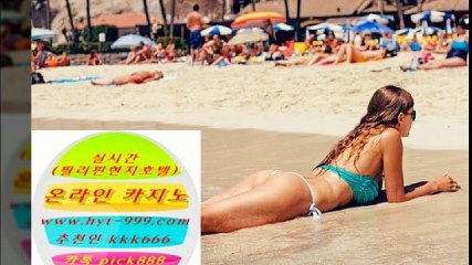 #온라인카지노#실시간온라인카지노#필리핀카지노#온라인바카라#온라인카지노싸이트1