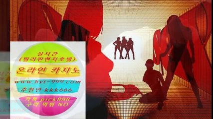 #온라인카지노#실시간온라인카지노#필리핀카지노#온라인바카라#온라인카지노싸이트5