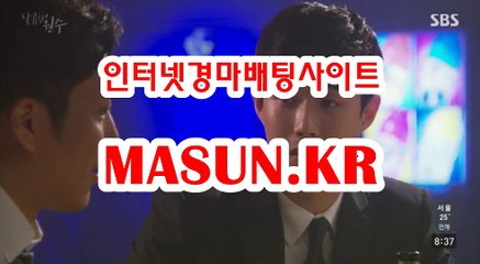온라인경마사이트 √√ MaSUN 쩜 KR √√ 코리아레이스