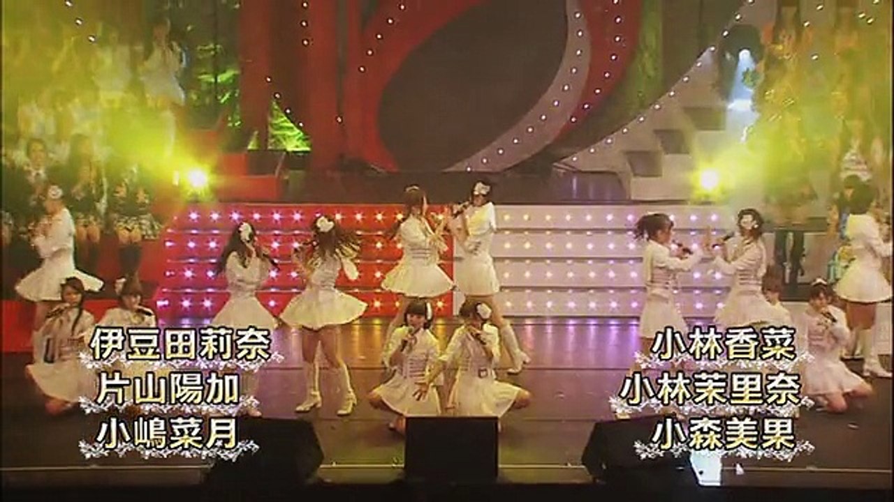 Chance No Junban