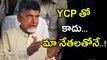 Chandrababu discussions In co ordination meeting Over strategies for Nandyal by-polls