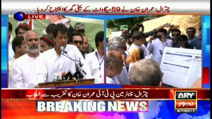 Such huge corruptions have to be investigated: Imran Khan