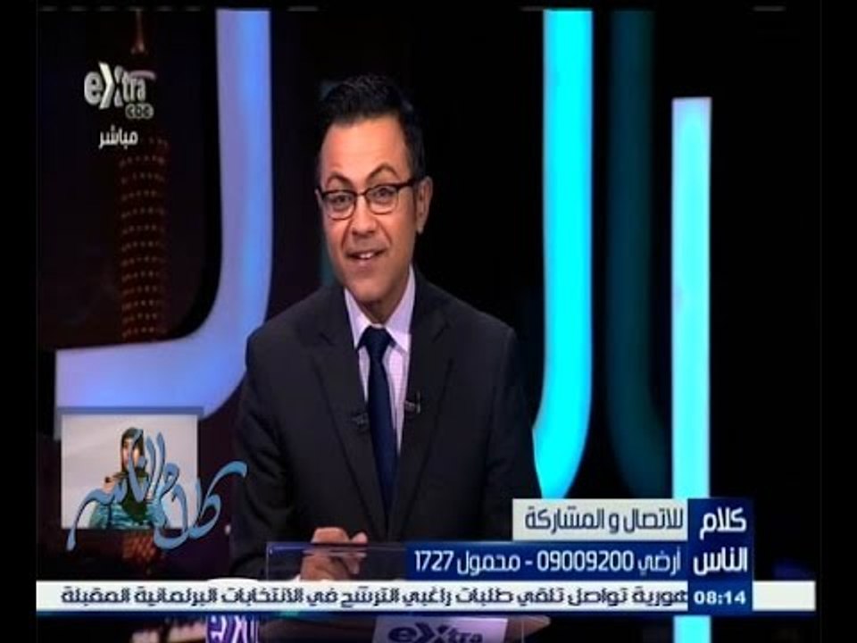 #كلام_الناس | ‎الحلقة الكاملة 14 فبراير 2015 |...