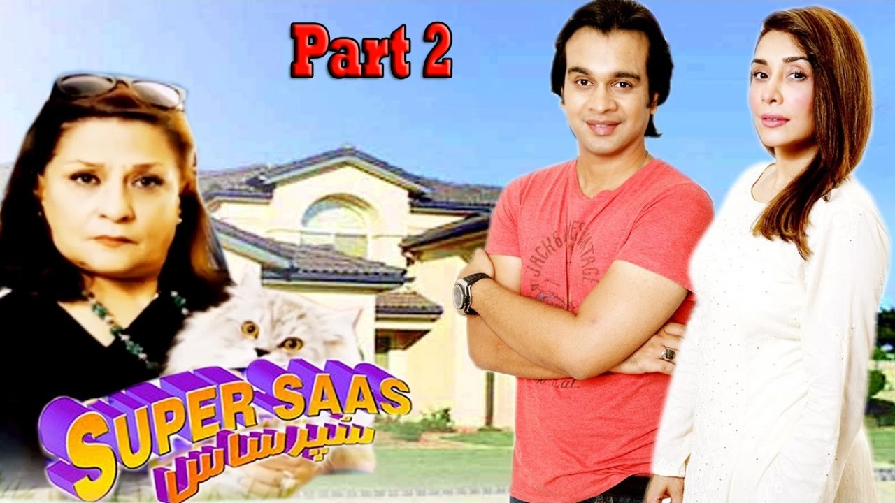 Super Saas- Part - 2