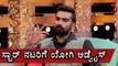 Yogesh Gave Some Advice’s To Kannada Actors | Filmibeat Kannada