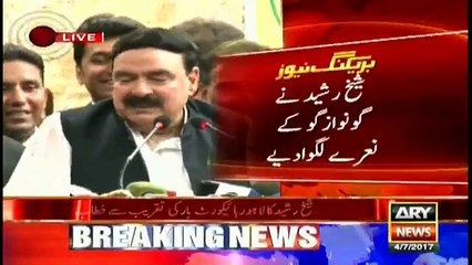 See What Sheikh Rasheed Said About Khawaja Saad Rafiqe